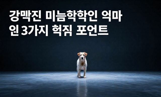 강아지미용학원 참고 이미지 2